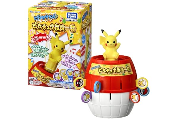 ポケットモンスター にぎやかサウンド♪ ピカチュウ危機一発